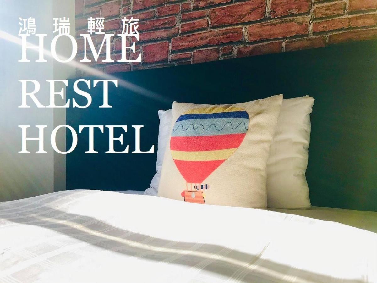 Home Rest Hotel T'ai-tung Exterior foto